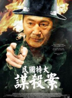 一级影片